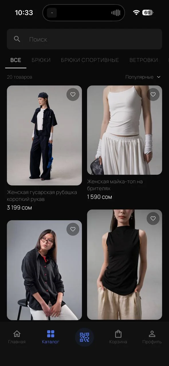 The Toolor app — catalogue screen with the current collection