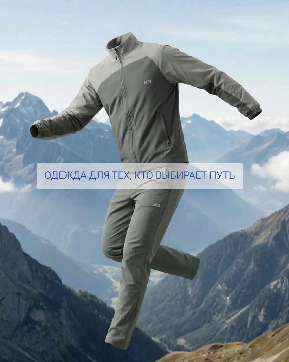 K2 alpinism shell suit in the mountains